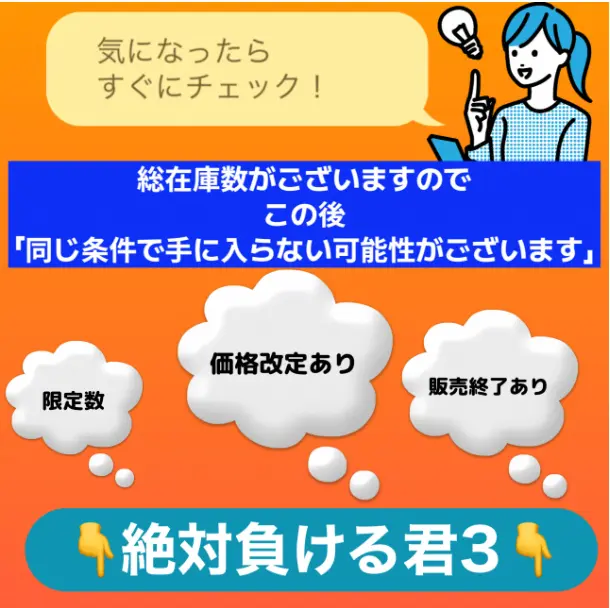 zettaimakerukunn3 tsujita