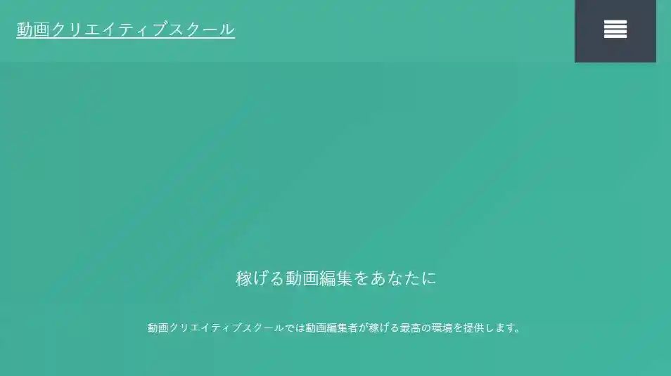 douga_creative_school-abemutsuki