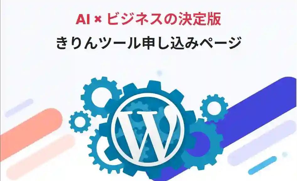 kirintool_Dacoon_uedakouji