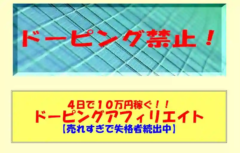 doupinguafirieito_ishizakihiroyuki